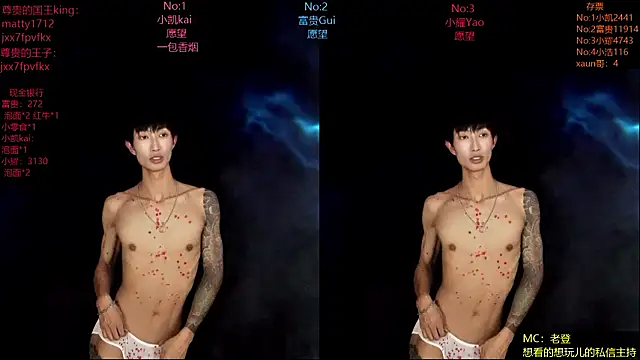 让我们小耀的屁股变红！