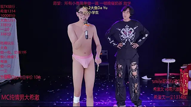 ggbond-01 - GGBond-01's free webcam - UK Sex Cams