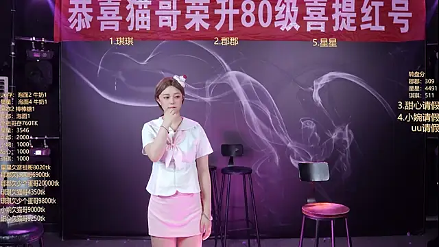 美女A848-01在线直播