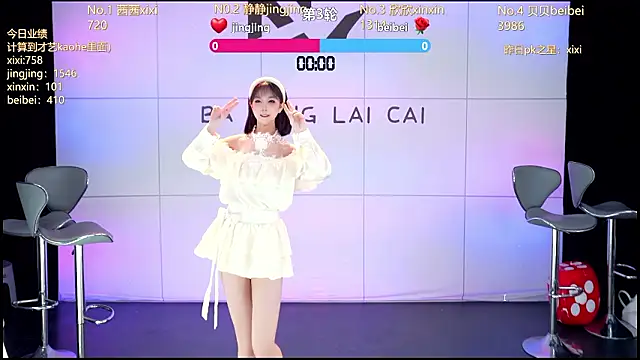 美女Neza-002在线直播