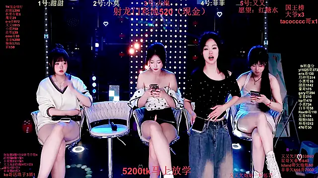 美女S5-55S在线直播