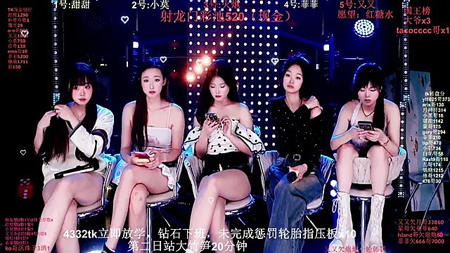 美女S5-55S在线直播