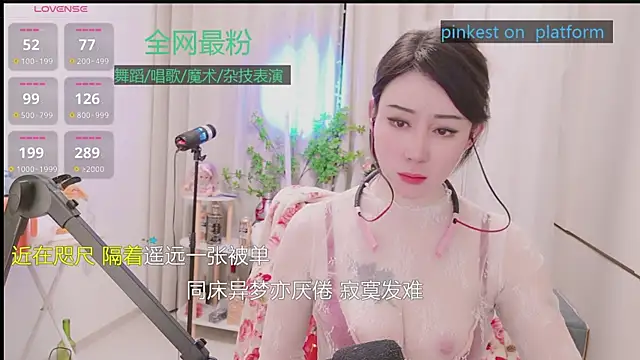 美女Luck_Lili_在线直播