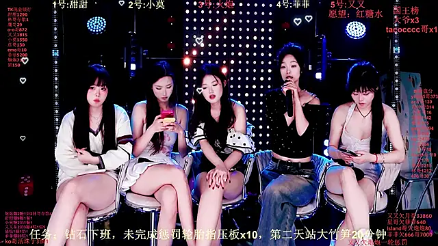 美女S5-55S在线直播