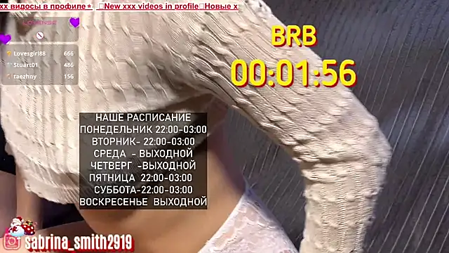 sabrinasmith23 webcam