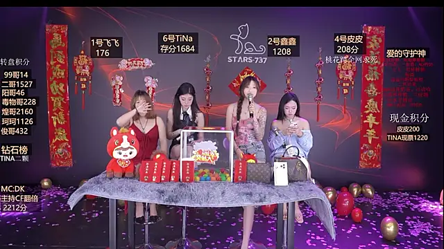 美女STARS-737在线直播