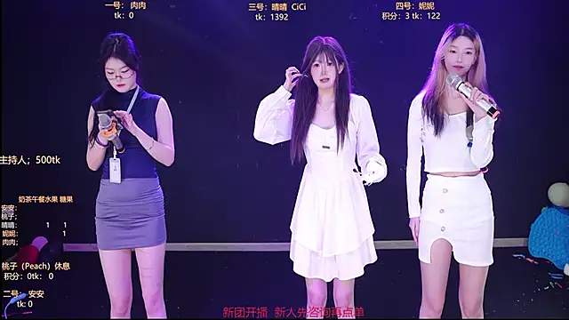 美女Starlight_Oasis在线直播