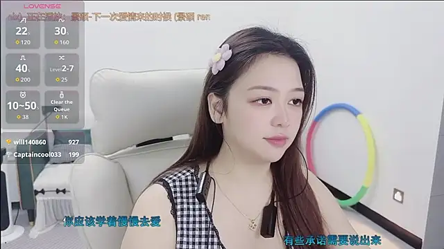 lcey_66 - Lcey_66's free webcam - UK Sex Cams