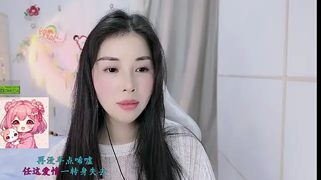 HK_angelchloe webcam