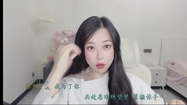 Love-feifei webcam