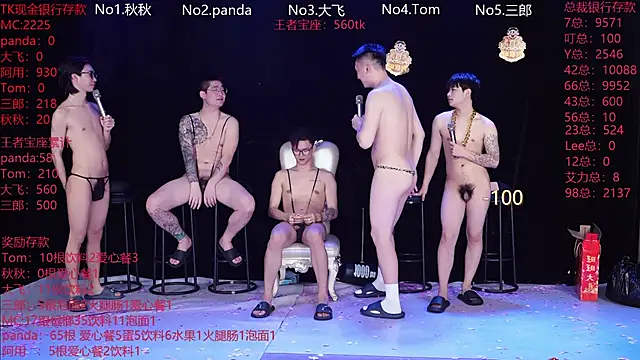 今日推荐红牛扎马步，高空大竹笋坐爆气球，有小粉，欢迎调教