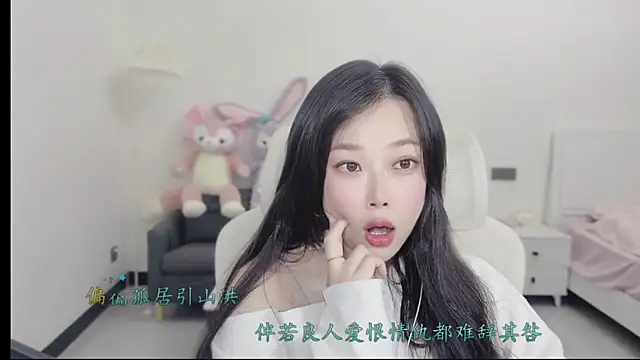 Love-feifei webcam
