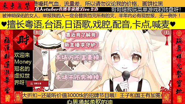 goldenangle888 webcam