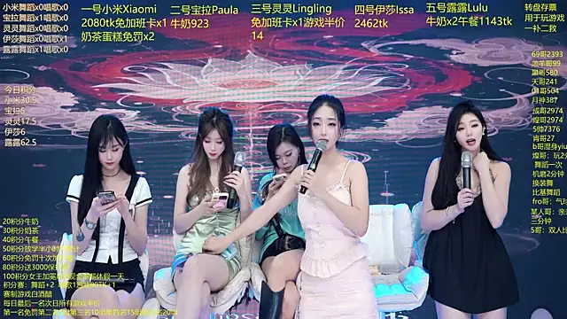 dj-babala - DJ-babala's free webcam