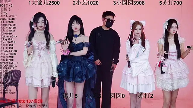 美女1X-one在线直播