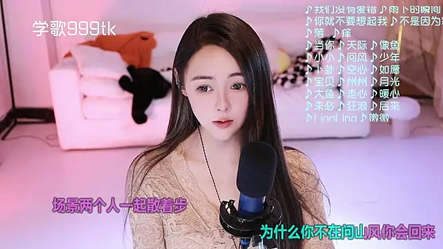 美女Potatosi在线直播