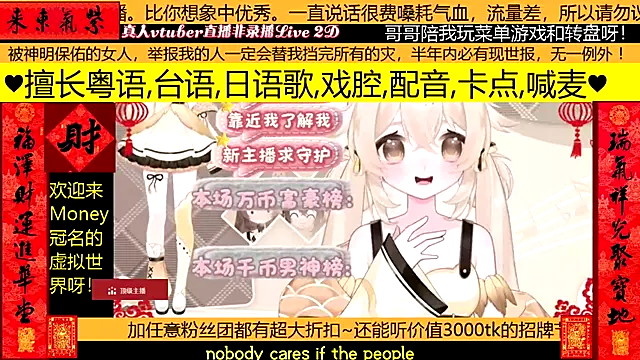 goldenangle888 webcam