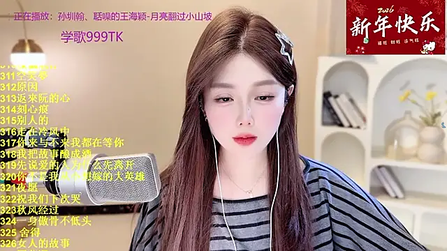 美女Sweet-SmallChili在线直播