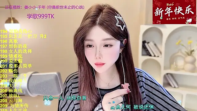 美女Sweet-SmallChili在线直播