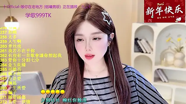 美女Sweet-SmallChili在线直播