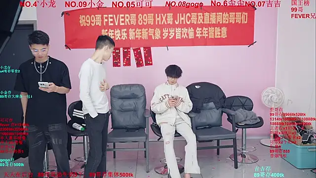 Beautifulboys-777 webcam