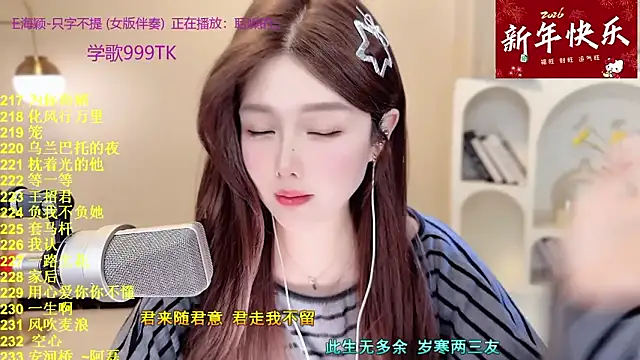 美女Sweet-SmallChili在线直播