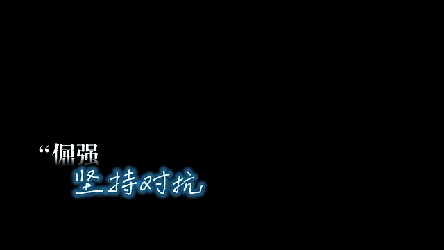 美女MHe-002在线直播