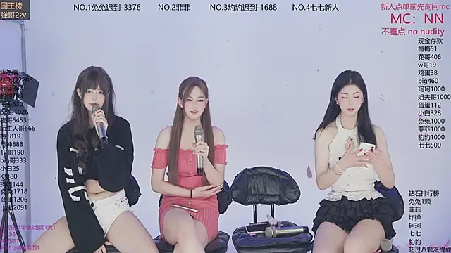 美女sweetgirls888在线直播