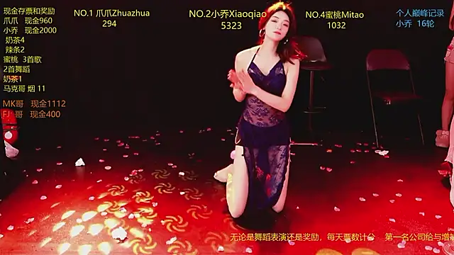 美女Lucky_aixi在线直播