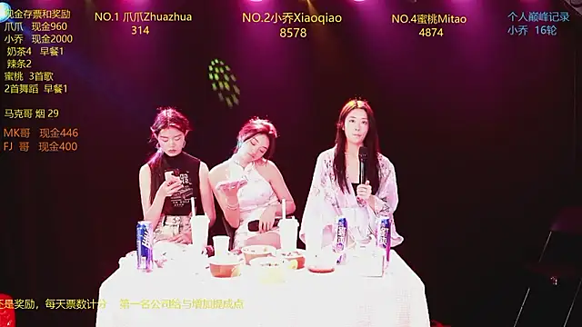 美女Lucky_aixi在线直播