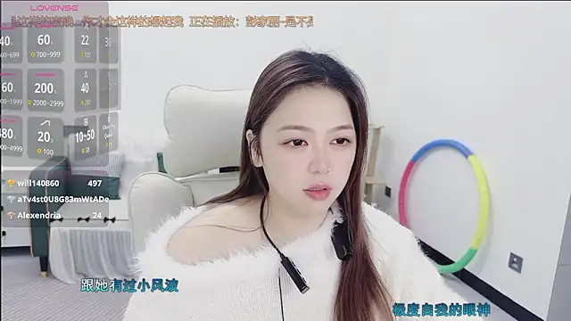 美女Lcey_66在线直播