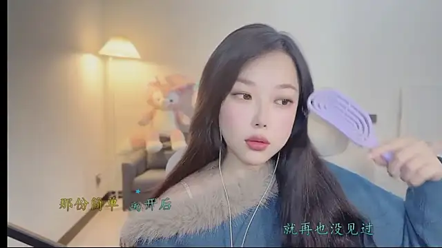 美女Love-feifei在线直播