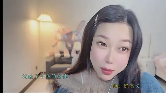 美女Love-feifei在线直播