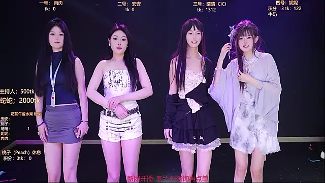 美女Starlight_Oasis在线直播