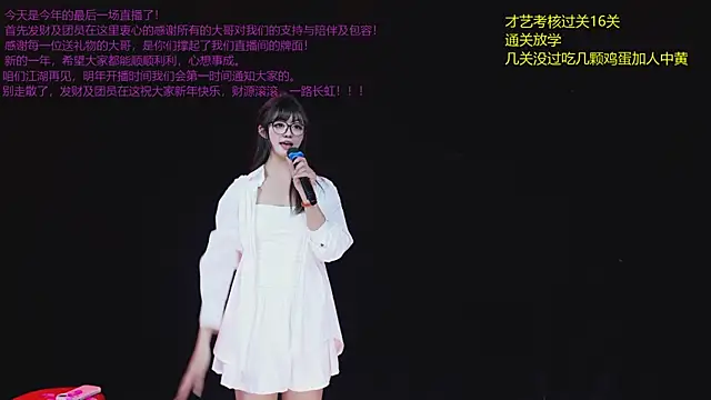 美女Sweet--Baby在线直播