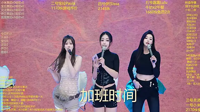 美女DJ-babala在线直播