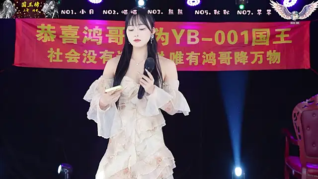 美女YB-001在线直播