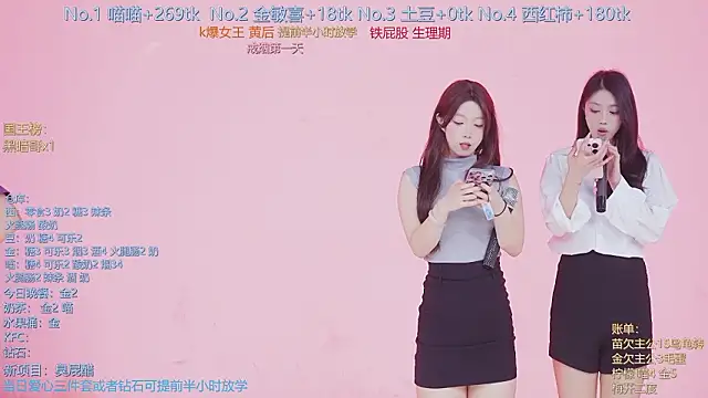 美女SSF-888在线直播