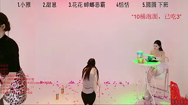 美女TNT-Sister在线直播