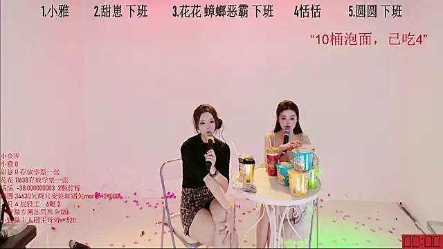 美女TNT-Sister在线直播