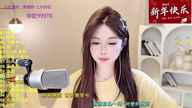 美女Sweet-SmallChili在线直播