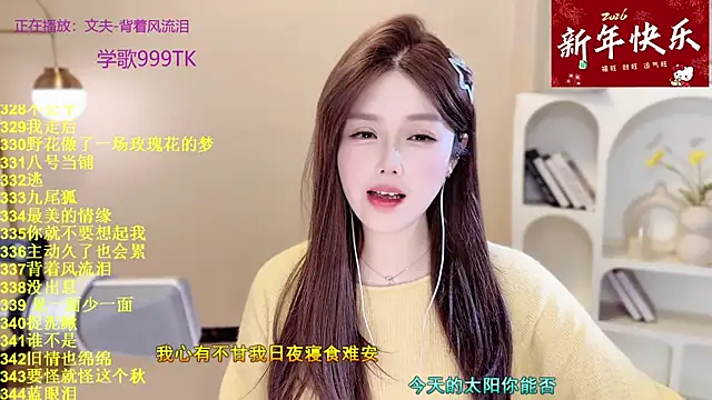 美女Sweet-SmallChili在线直播