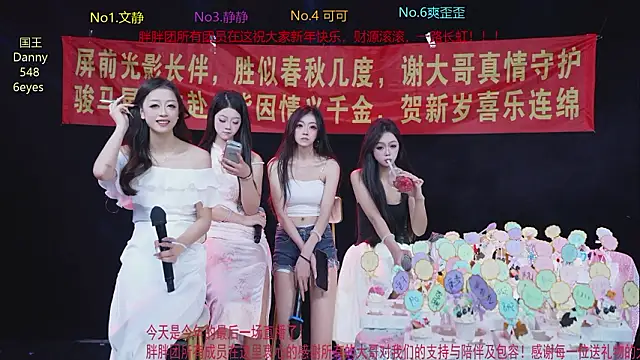 美女CUTEBABY-101在线直播