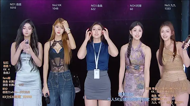 美女Diamond-Girls在线直播