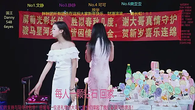 美女CUTEBABY-101在线直播