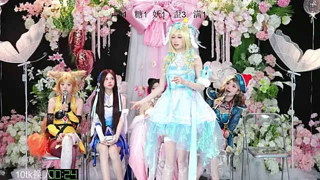 Shiny-girl7788 webcam