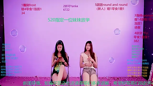 kiko330333 - Kiko330333's free webcam