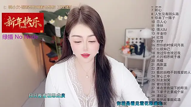 bigchili6677 - BigChili6677's free webcam