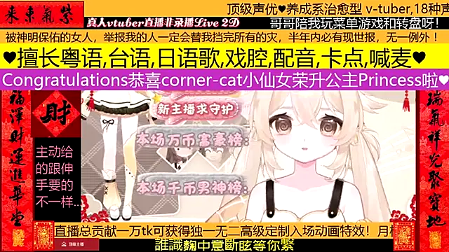 goldenangle888 webcam