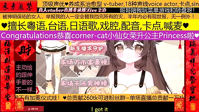 goldenangle888 webcam